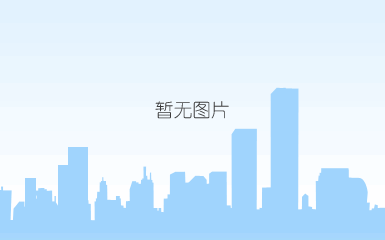 九游会国际娱乐